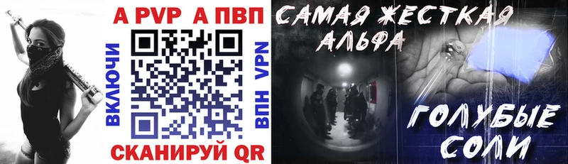 APVP мука  Нея 