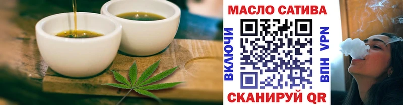 Еда ТГК конопля Нея
