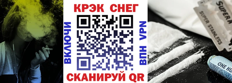 Cocaine Колумбийский  продажа наркотиков  Нея 