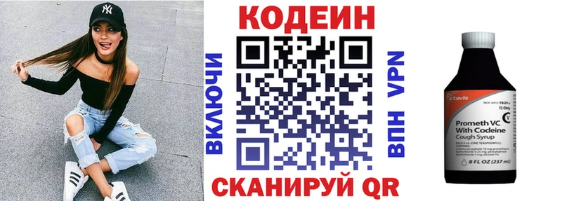 где купить наркоту  Нея  Codein Purple Drank 