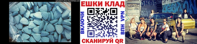 как найти наркотики  гидра ONION  Ecstasy Cube  Нея 