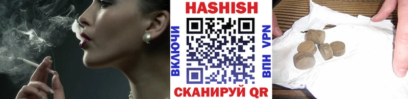 магазин продажи   Нея  hydra как зайти  ГАШ убойный 