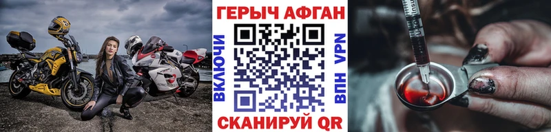 ОМГ ОМГ маркетплейс  Нея  Героин Heroin 