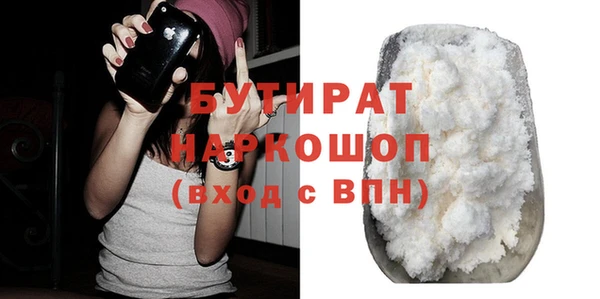 шишки Аркадак