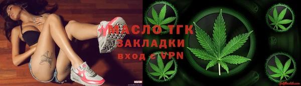 каннабис Арсеньев