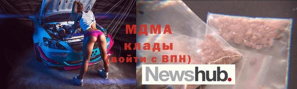 каннабис Арсеньев