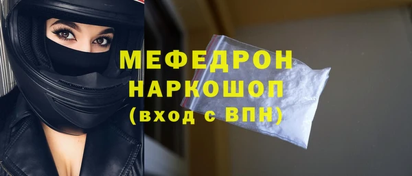 шишки Аркадак