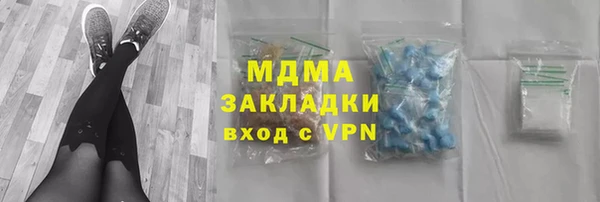 мдпв Армянск