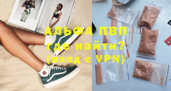 мдпв Армянск