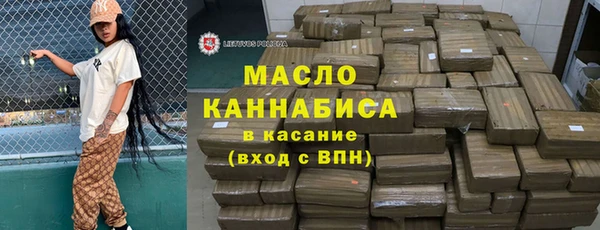 каннабис Арсеньев