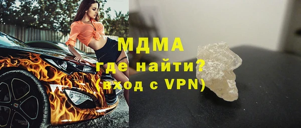 мескалин Алексеевка