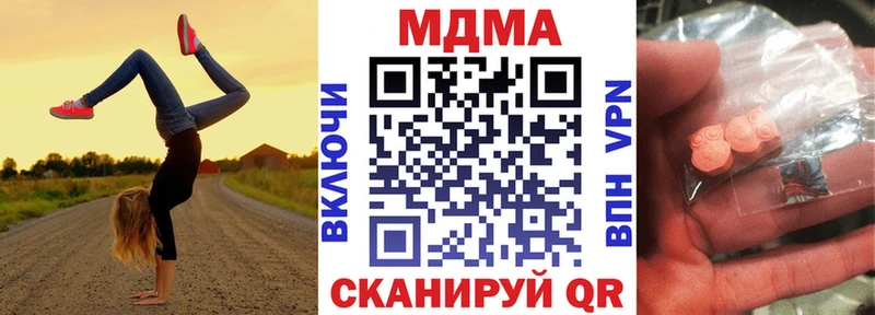 MDMA молли  Нея 