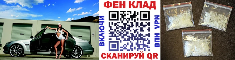 omg как зайти  сколько стоит  Нея  darknet формула  МЕТАМФЕТАМИН кристалл 