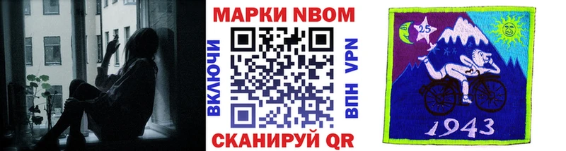 наркотики  Нея  Марки N-bome 1500мкг 