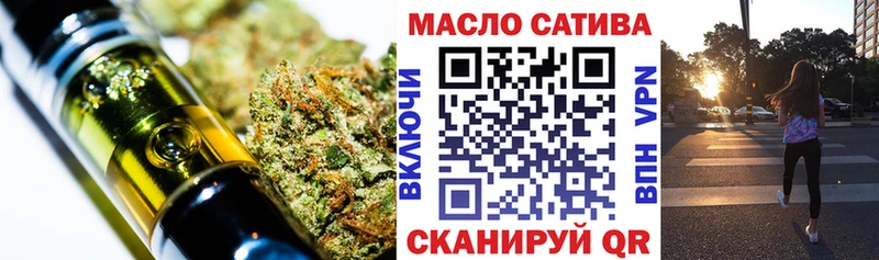 omg вход  Нея  ТГК вейп 