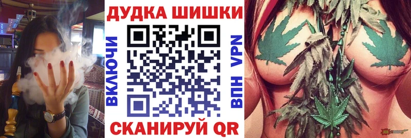 купить Нея Шишки марихуана гибрид